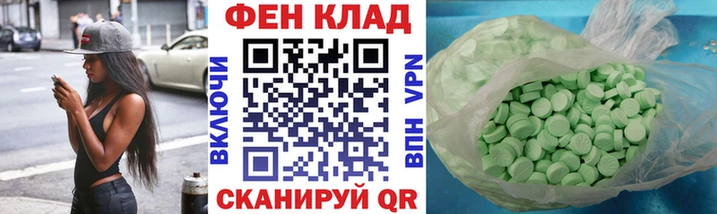 что такое   Димитровград  АМФ VHQ 