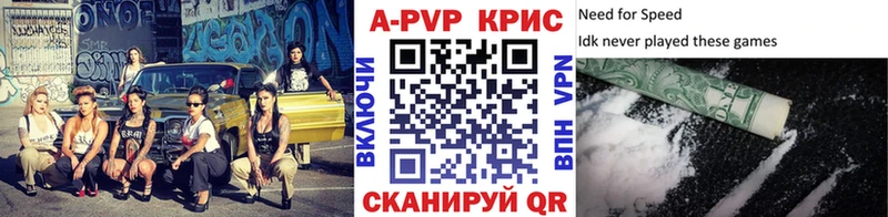 где купить наркоту  mega ссылка  Альфа ПВП СК КРИС  Димитровград 