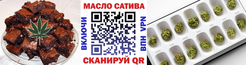 Cannafood марихуана  Димитровград 