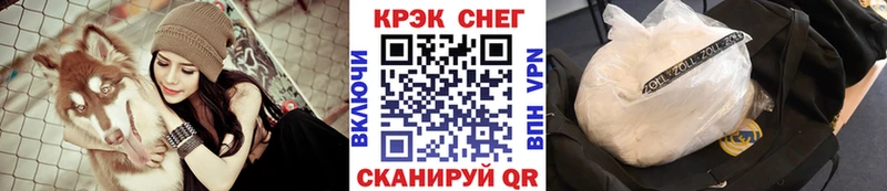 КОКАИН VHQ  как найти наркотики  Димитровград 