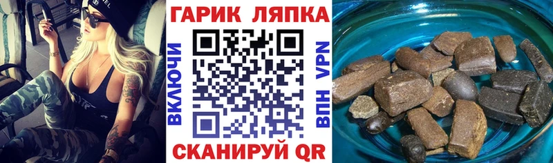 Гашиш Изолятор  наркошоп  Димитровград 