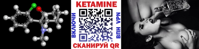 КЕТАМИН ketamine  Димитровград 