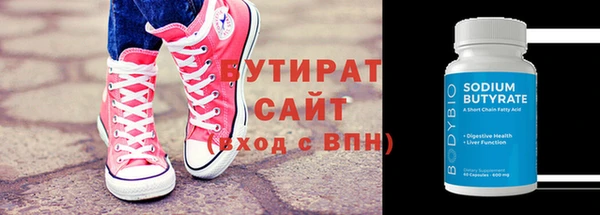 прущий лед Заводоуковск