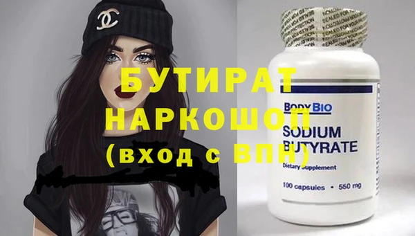 спиды Заволжск