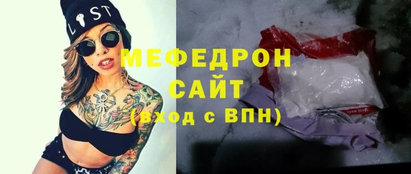 прущий лед Заводоуковск