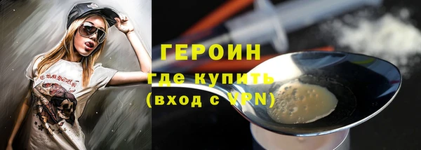 прущий лед Заводоуковск