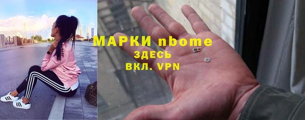 гашиш Заволжье
