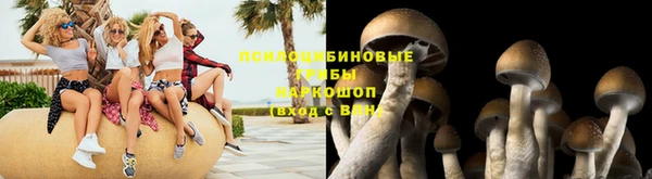 гашиш Заволжье