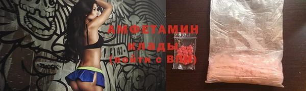 спиды Заволжск