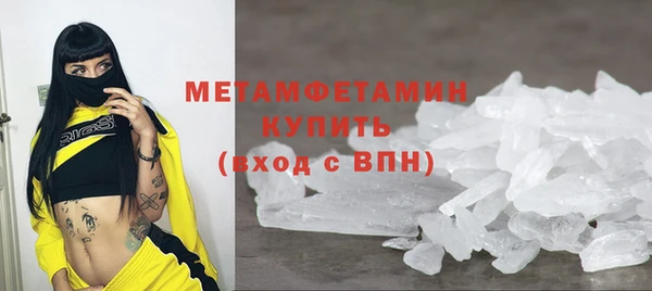 спиды Заволжск