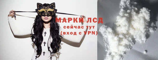 гашиш Заволжье