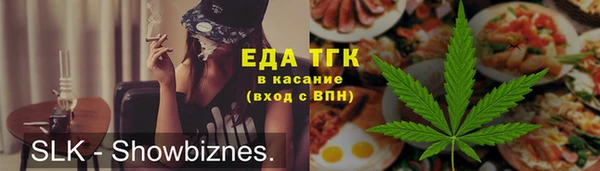 спиды Заволжск