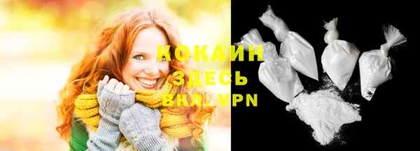 гашиш Заволжье