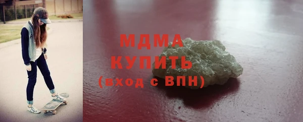 спиды Заволжск