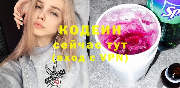спиды Заволжск