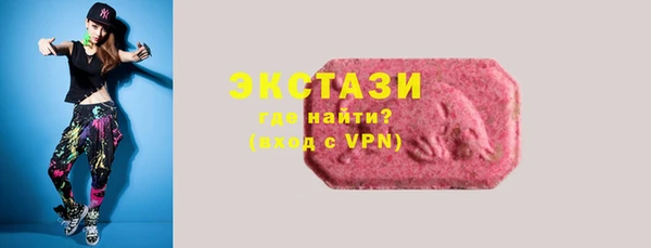 прущий лед Заводоуковск