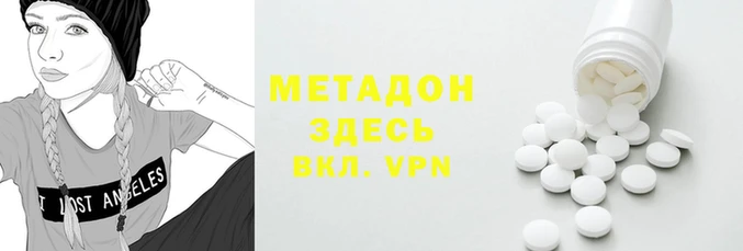прущий лед Заводоуковск