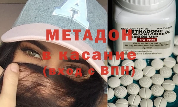гашиш Заволжье