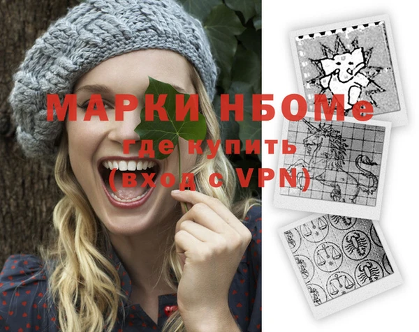 гашиш Заволжье