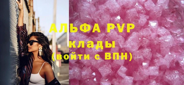 спиды Заволжск