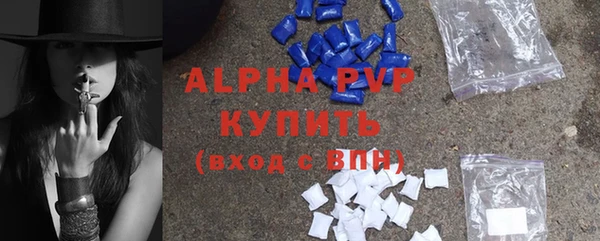 спиды Заволжск