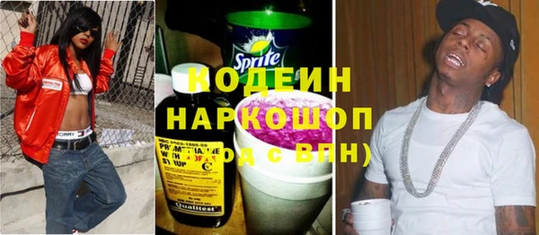 спиды Заволжск