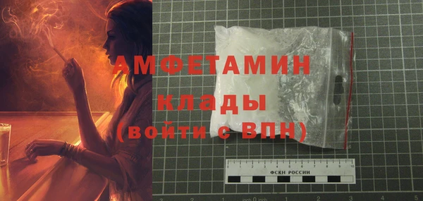 спиды Заволжск
