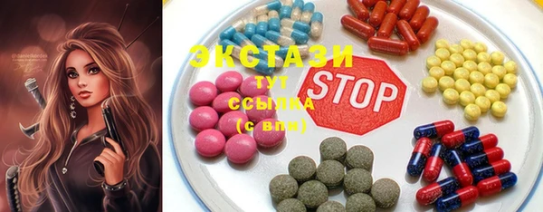 спиды Заволжск
