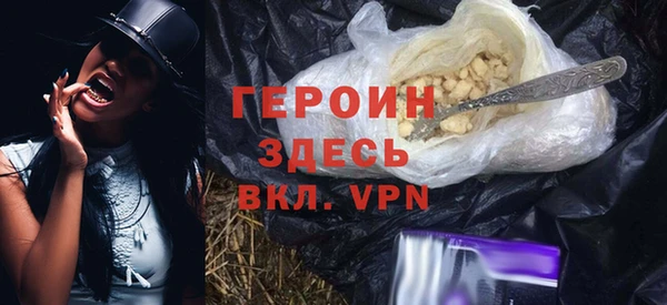 гашиш Заволжье