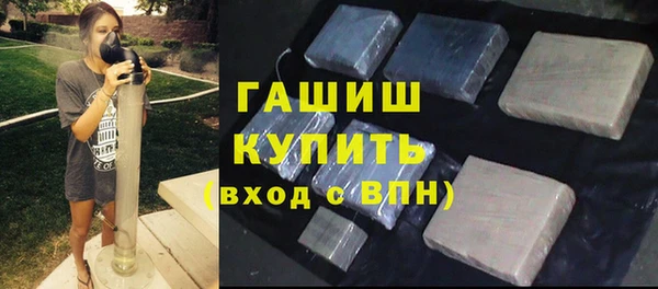 гашиш Заволжье