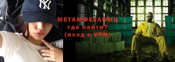 гашиш Заволжье