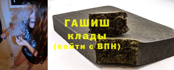 гашиш Заволжье