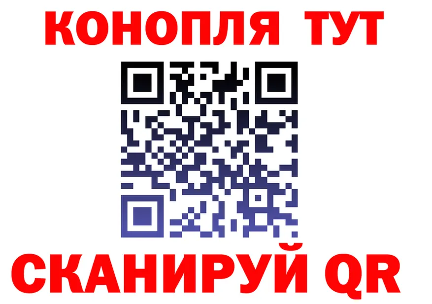 Канабис гибрид ТОР это blacksprut Димитровград