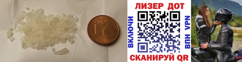 Лсд 25 экстази ecstasy  Димитровград 