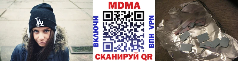MDMA crystal  shop телеграм  Димитровград 