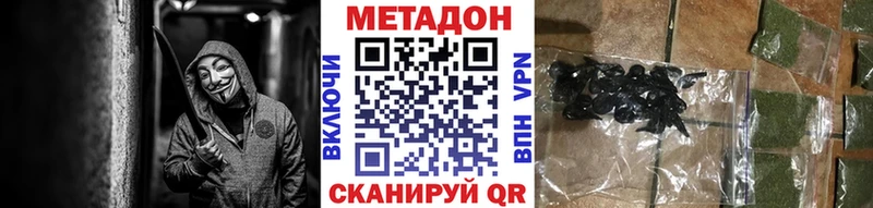 МЕТАДОН VHQ  KRAKEN ONION  площадка официальный сайт  где купить наркоту  Димитровград 
