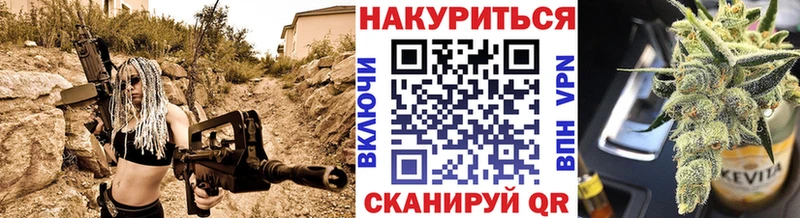 Бошки Шишки сатива мега зеркало Димитровград